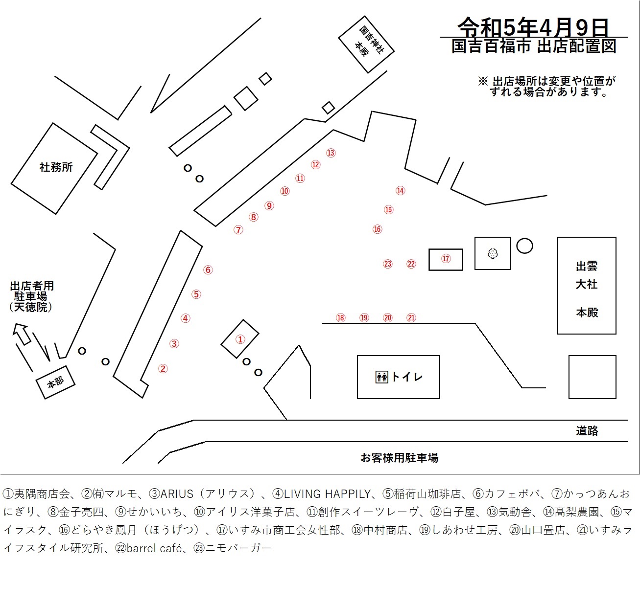 流行に TOPVALU(トップ 連絡ページ - ponguitars.com